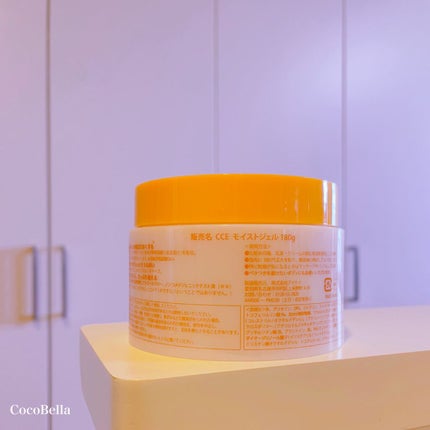 たまご保湿ジェル/ココエッグ/美容液を使ったクチコミ(2枚目)