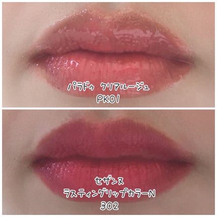 ラスティング リップカラーN/CEZANNE/口紅を使ったクチコミ(6枚目)