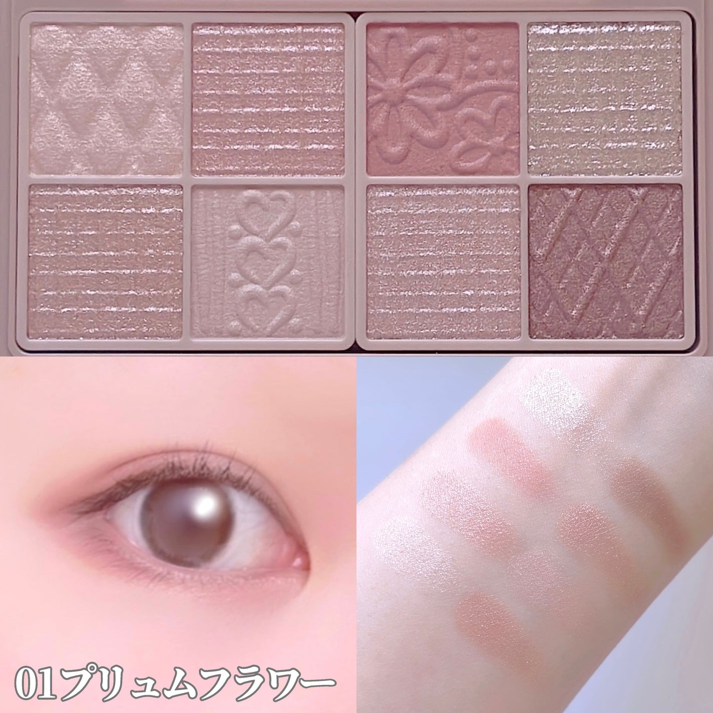 プティパレットアイズ/キャンメイク/パウダーアイシャドウを使ったクチコミ(2枚目)