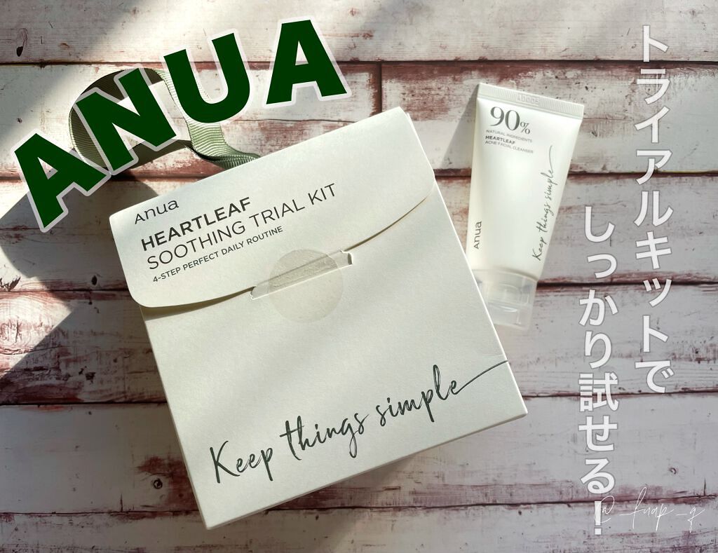 を使ったクチコミ（1枚目）