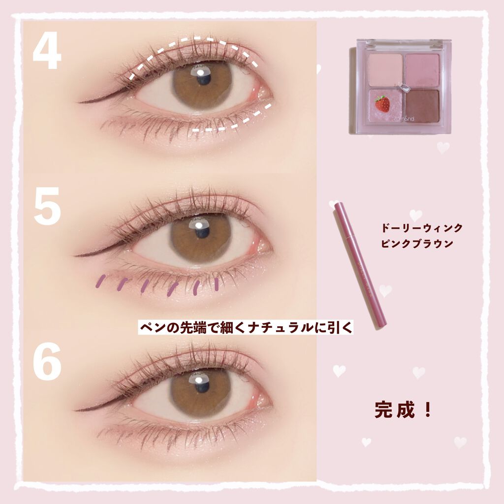 いちごみるく様スリー02 アイカラーアイシャドウシーナリーベスト