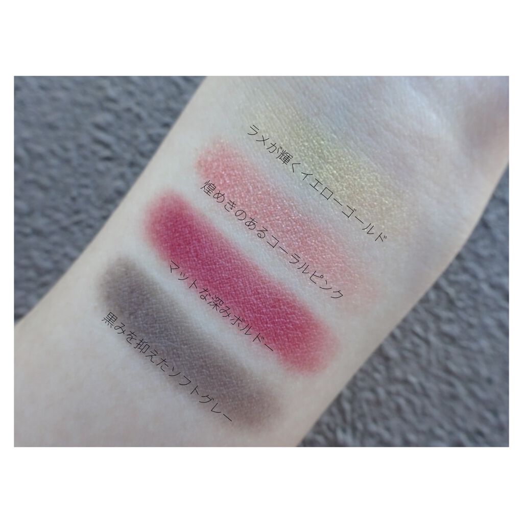 シグニチャー カラー アイズ/SUQQU/アイシャドウパレットを使ったクチコミ（3枚目）