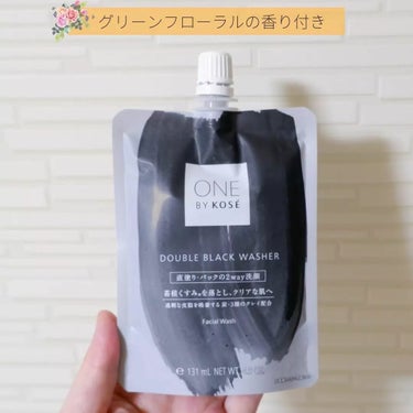 ONE BY KOSE ダブル ブラック ウォッシャーのクチコミ「「ONE BY KOSE ダブル ブラック ウォッシャー」をご紹介します🌟

🌸内容量 : 1.....」（3枚目）