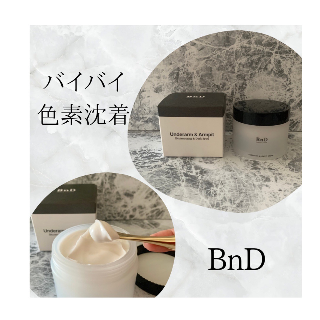 BnDアンダーアームクリーム(ボディクリーム)/BnD/デリケートゾーンケアを使ったクチコミ（1枚目）