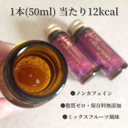 ザ・コラーゲン EXR <ドリンク>/ザ・コラーゲン/美容ドリンクを使ったクチコミ(3枚目)