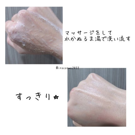 ブラックシュガー パーフェクト エッセンシャル スクラブ2X/SKINFOOD/洗い流すパック・マスクを使ったクチコミ(4枚目)