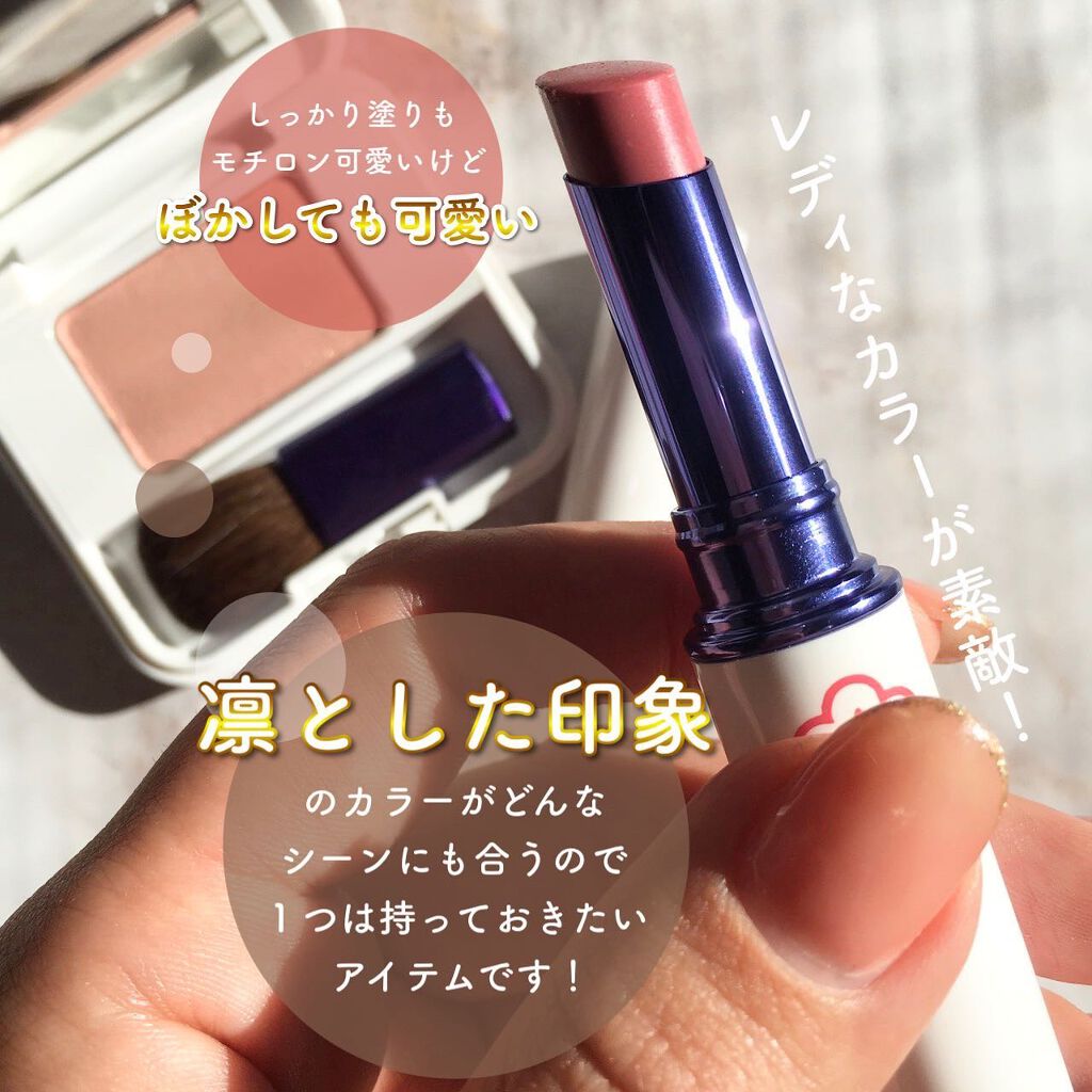 ビューティーチークカラー/箔座/パウダーチークを使ったクチコミ(6枚目)