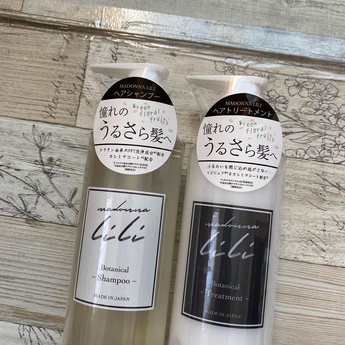 マドンナ リリ ヘアオイル/MADONNA LILI/ヘアオイルを使ったクチコミ(5枚目)