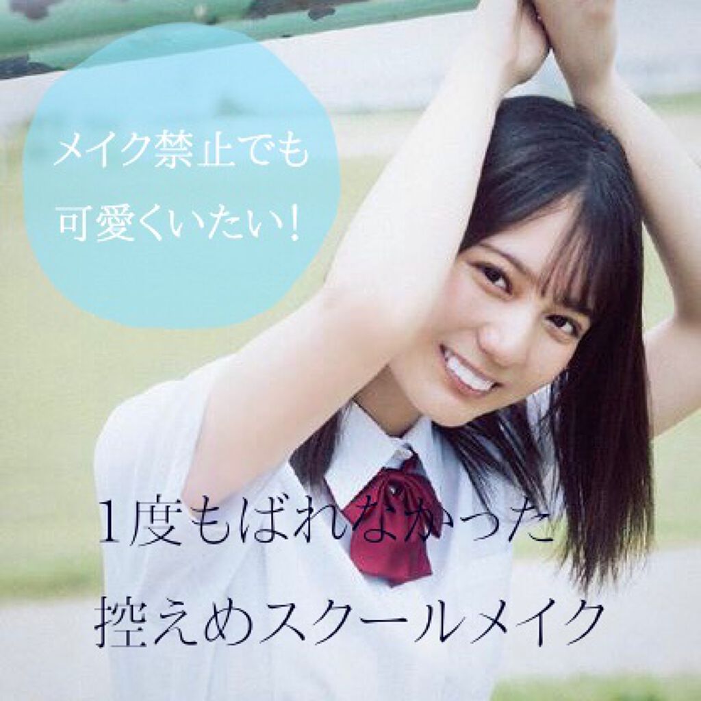 ポアレスクリアプライマー/キャンメイク/化粧下地を使ったクチコミ（1枚目）