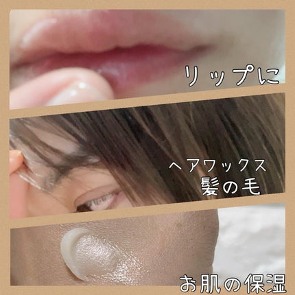 NATURAL BALM シーベリー/KINOS/ヘアバームを使ったクチコミ(3枚目)