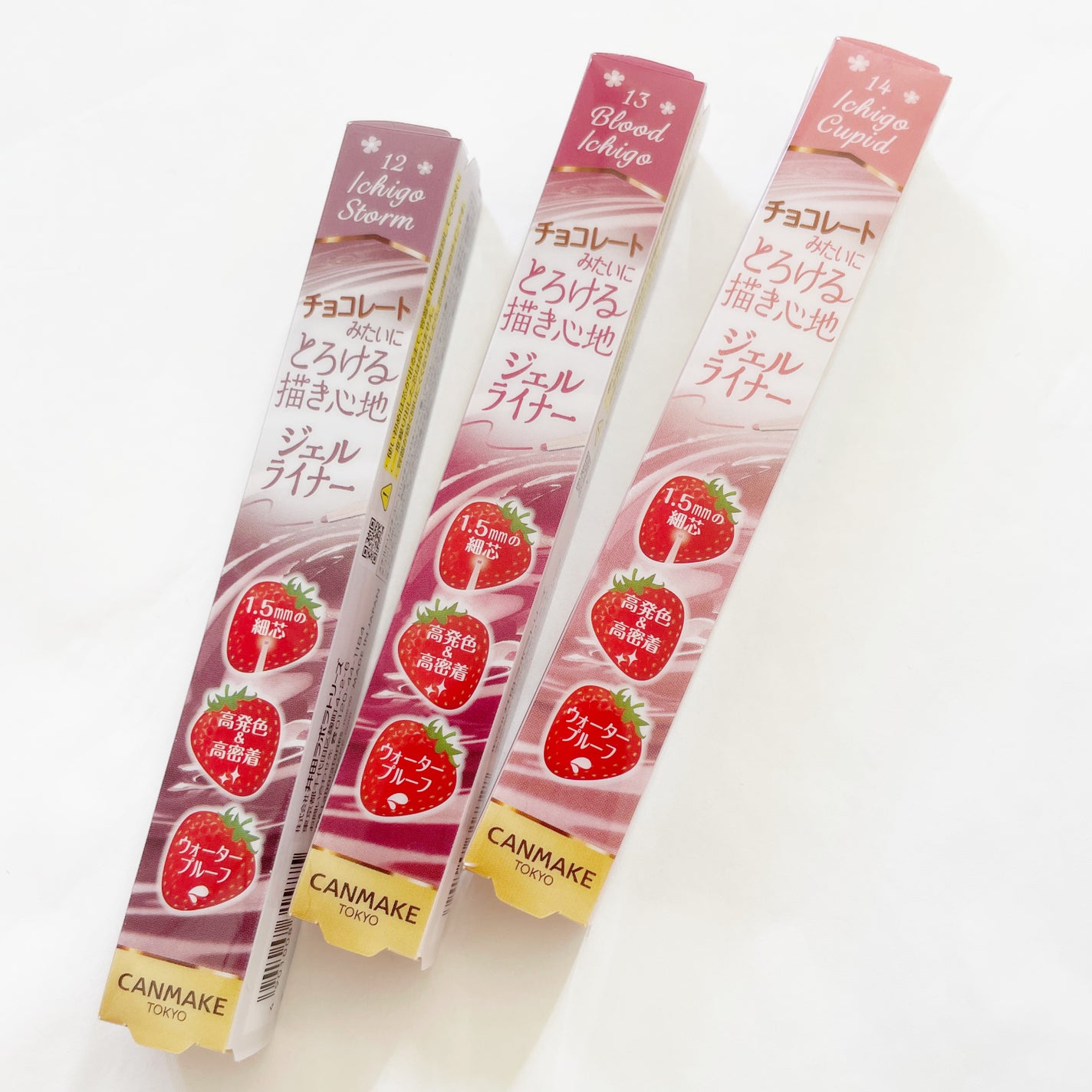 クリーミータッチライナー/キャンメイク/ジェルアイライナーを使ったクチコミ(3枚目)