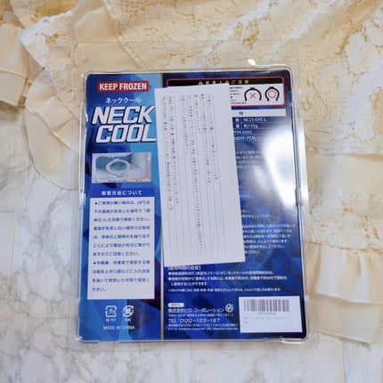 を使ったクチコミ(3枚目)