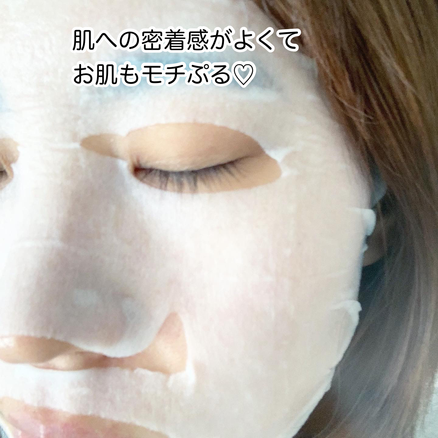 ルルルンピュア エブリーズ/ルルルン/シートマスク・パックを使ったクチコミ（3枚目）