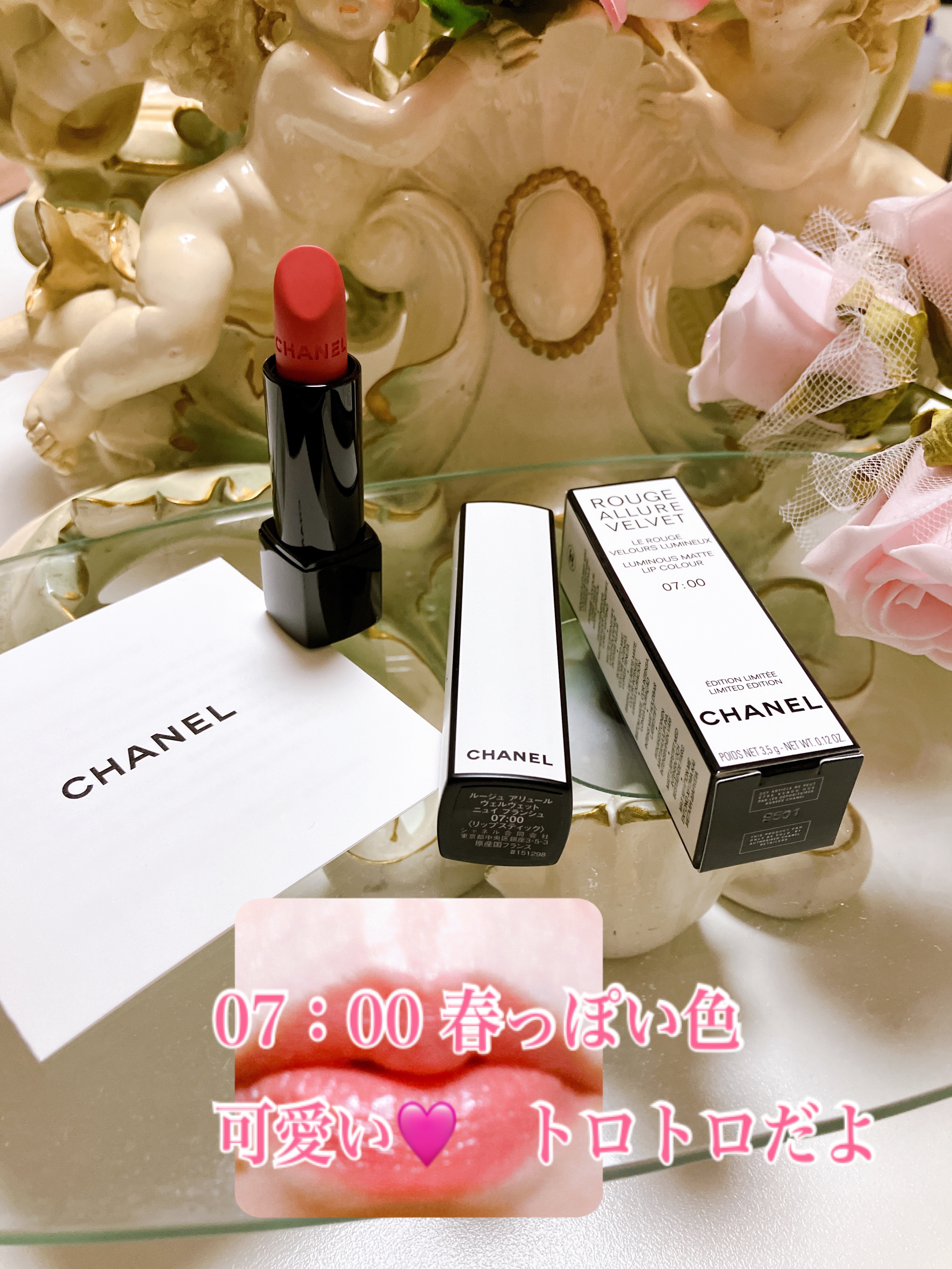 ルージュ アリュール ヴェルヴェット/CHANEL/口紅を使ったクチコミ（2枚目）