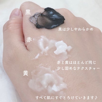 デュオ ザ クレンジングバーム/DUO/クレンジングバームを使ったクチコミ(6枚目)