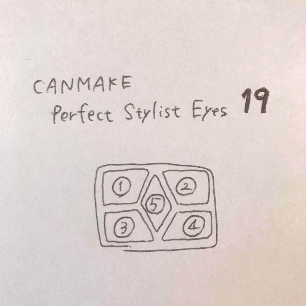 【旧品】パーフェクトスタイリストアイズ/キャンメイク/アイシャドウパレットを使ったクチコミ(2枚目)