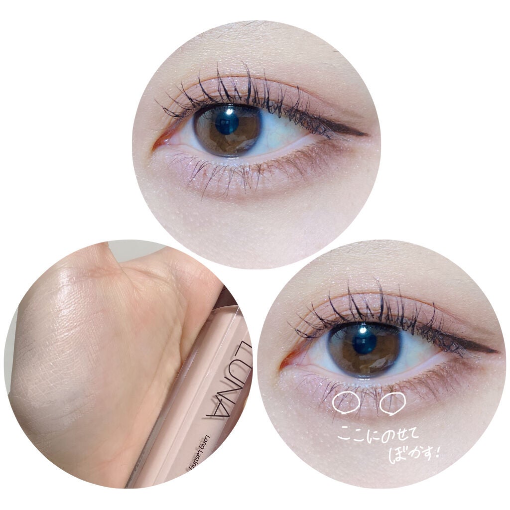 クイックラッシュカーラー/キャンメイク/マスカラ下地を使ったクチコミ(6枚目)