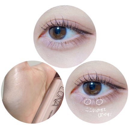 クイックラッシュカーラー/キャンメイク/マスカラ下地を使ったクチコミ(6枚目)