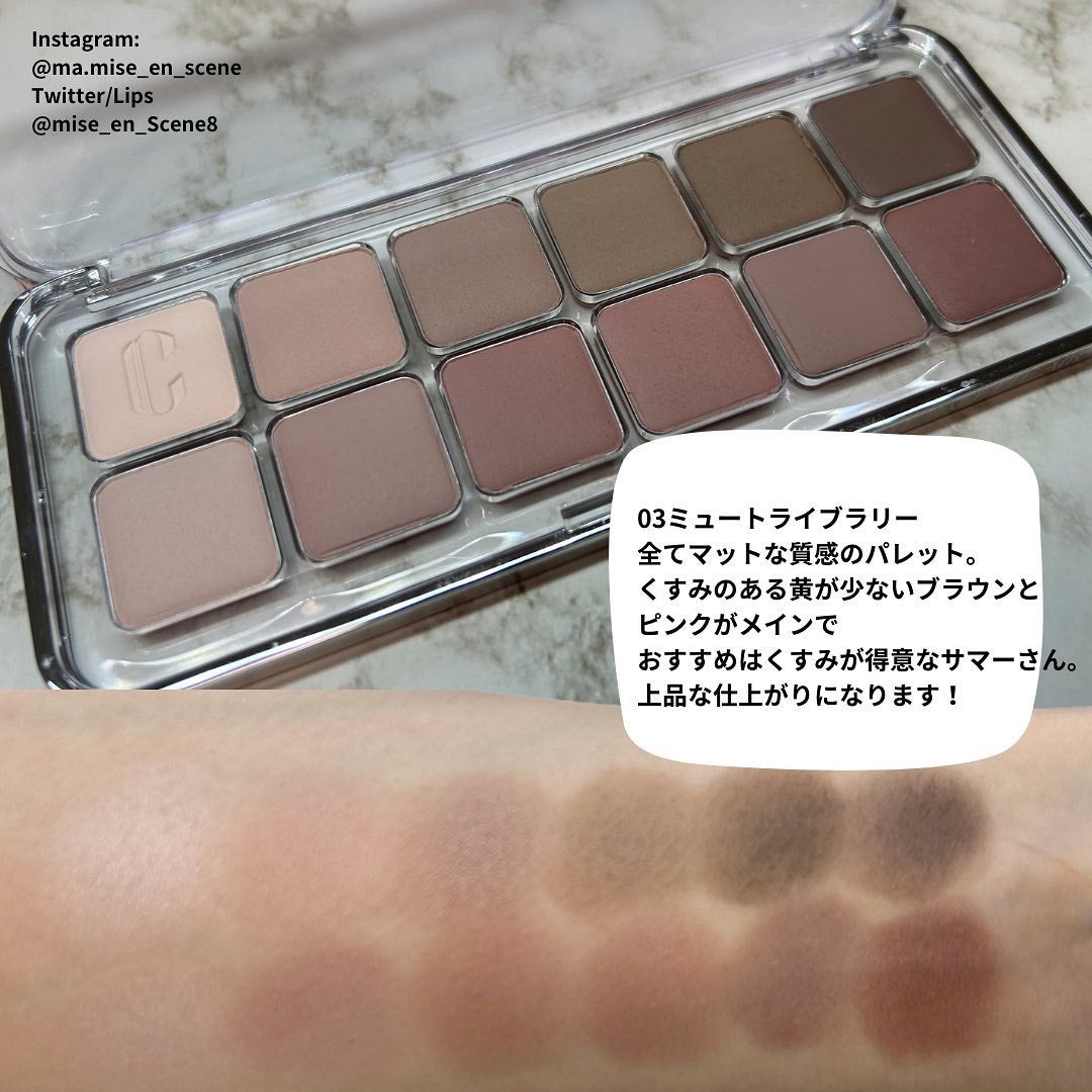 プロ アイ パレット エアー/CLIO/アイシャドウパレットを使ったクチコミ(3枚目)