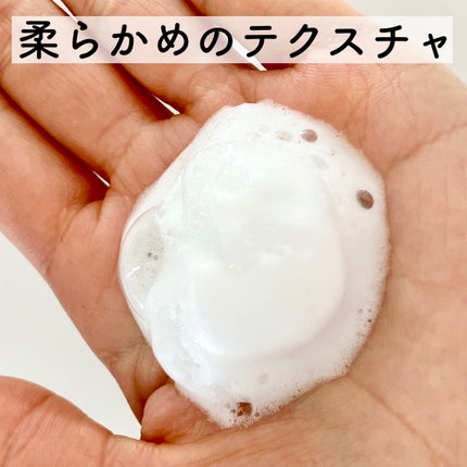 泡の洗顔料/カウブランド無添加/泡洗顔を使ったクチコミ(2枚目)