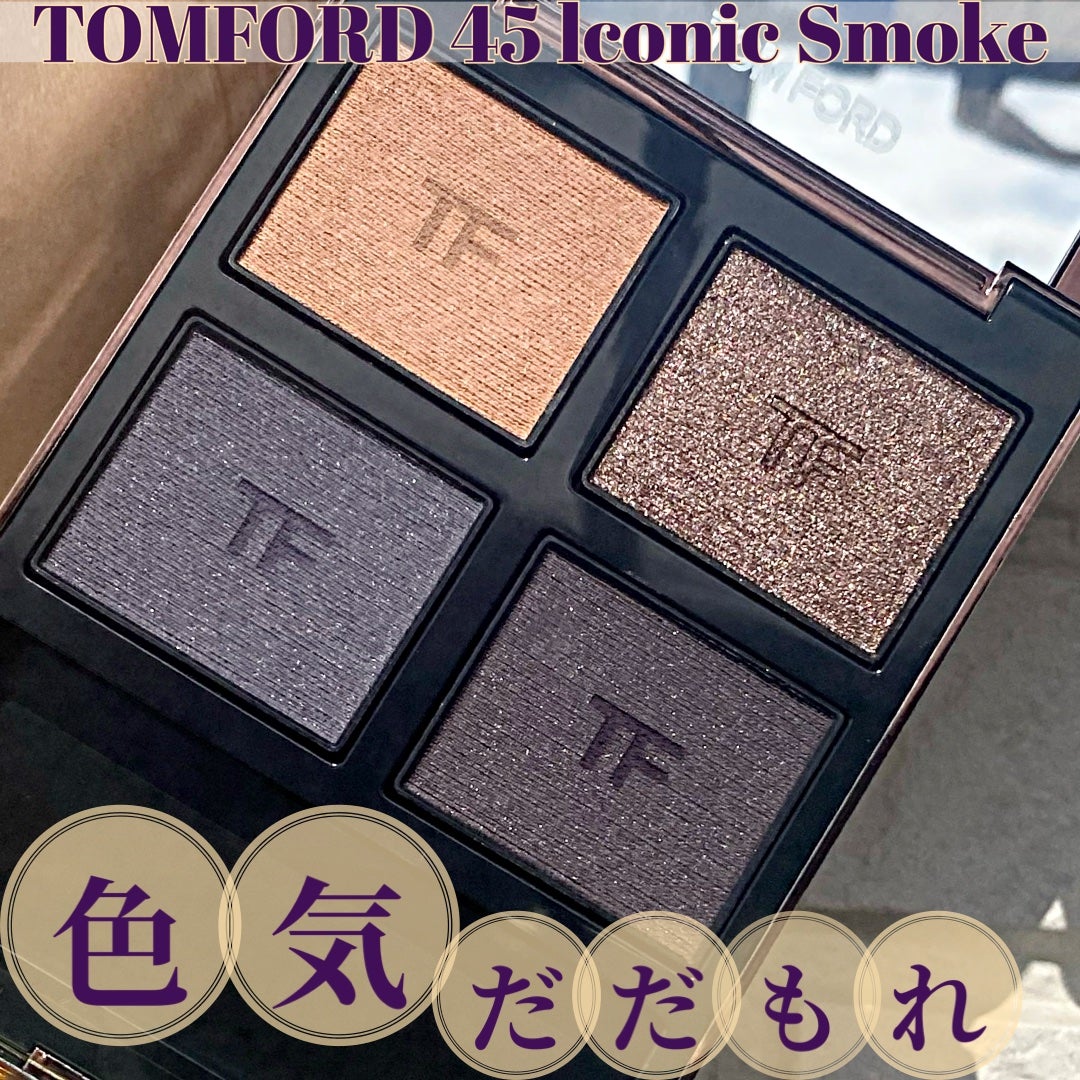 アイ カラー クォード/TOM FORD BEAUTY/アイシャドウパレットを使ったクチコミ(1枚目)