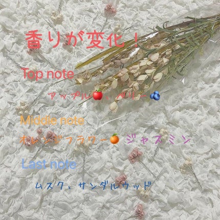 ボディミスト ピュアメロウシャンプー /フィアンセ/香水(レディース)を使ったクチコミ(3枚目)