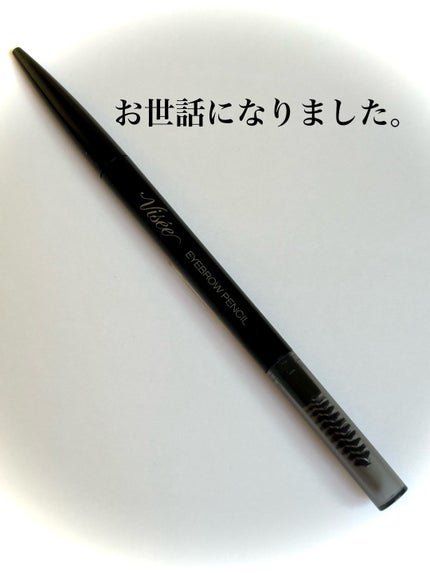 ブラシ付 アイブロウ/CEZANNE/アイブロウペンシルを使ったクチコミ(5枚目)