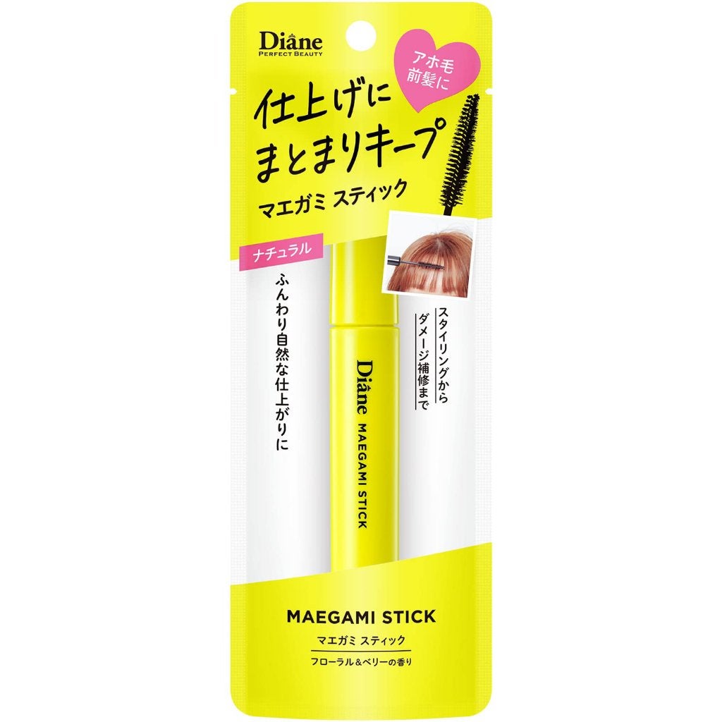 さくら on LIPS 「今回は、私のおすすめのアホ毛を直す商品を紹介していきます!①【..」(3枚目)
