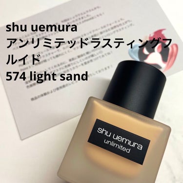 アンリミテッド ラスティング フルイド/shu uemura/リキッドファンデーションを使ったクチコミ（1枚目）