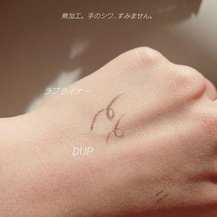 リキッドアイライナーR4/ラブ・ライナー/リキッドアイライナーを使ったクチコミ(3枚目)