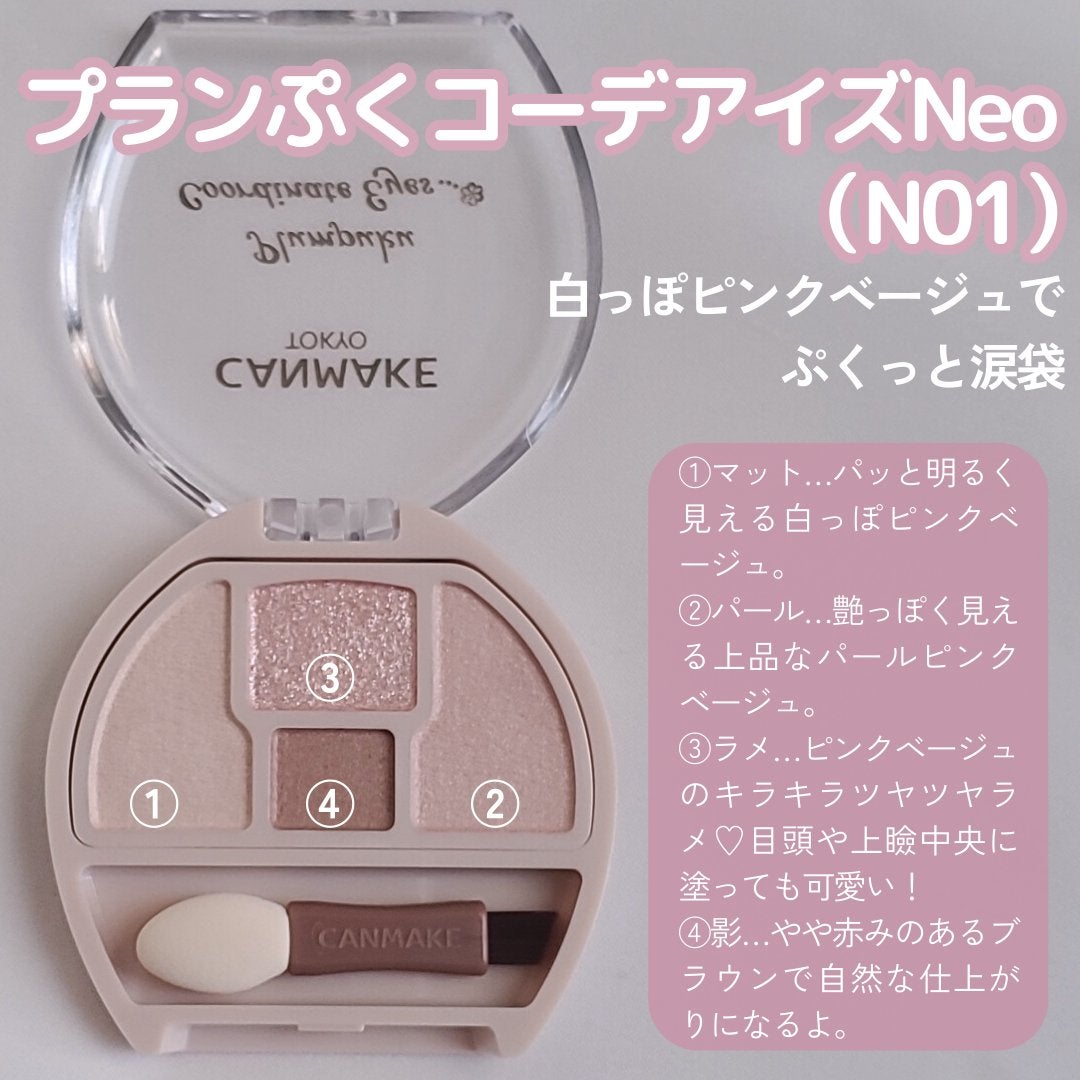 ãã©ã³ã·ãã³ãŒãã¢ã€ãºNeo/ãã£ã³ã¡ã€ã¯/ã¢ã€ã·ã£ããŠã䜿ã£ãã¯ãã³ãïŒ2æç®ïŒ