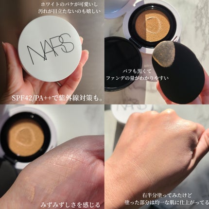 NARS ライトリフレクティング セラムクッション ファンデーション/NARS/クッションファンデーションを使ったクチコミ(2枚目)