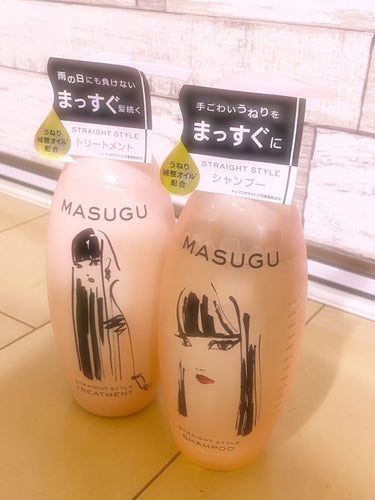 MASUGU 
ストレートスタイル シャンプー トリートメント

手ごわいうねりをまっすぐに
髪のうねり・くせ毛に悩む女性に向けて開発

植物由来のうねり補整オイル*配合の
独自処方がうるおい分を
髪全