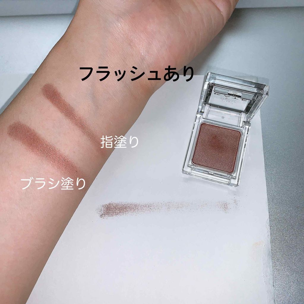 ケイト ザ アイカラー/KATE/単色アイシャドウを使ったクチコミ(3枚目)