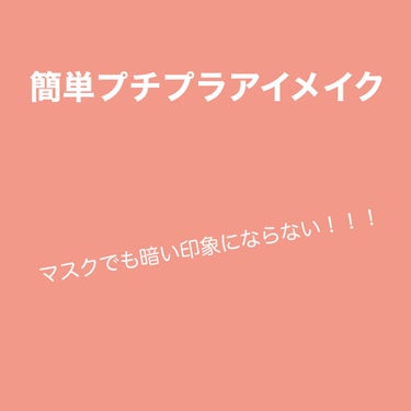 パーフェクトマルチアイズ/キャンメイク/アイシャドウパレットを使ったクチコミ（1枚目）