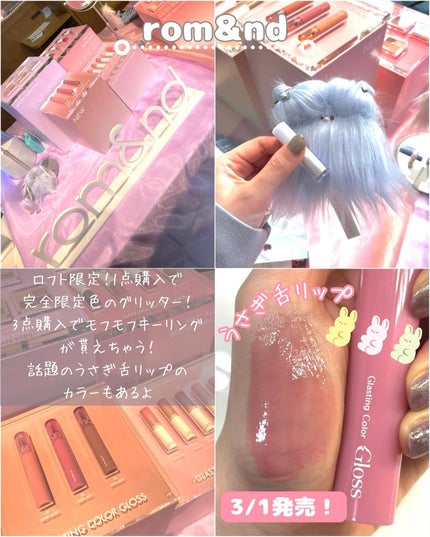 スキンアクア スーパーモイスチャージェル/スキンアクア/日焼け止めジェルを使ったクチコミ(2枚目)