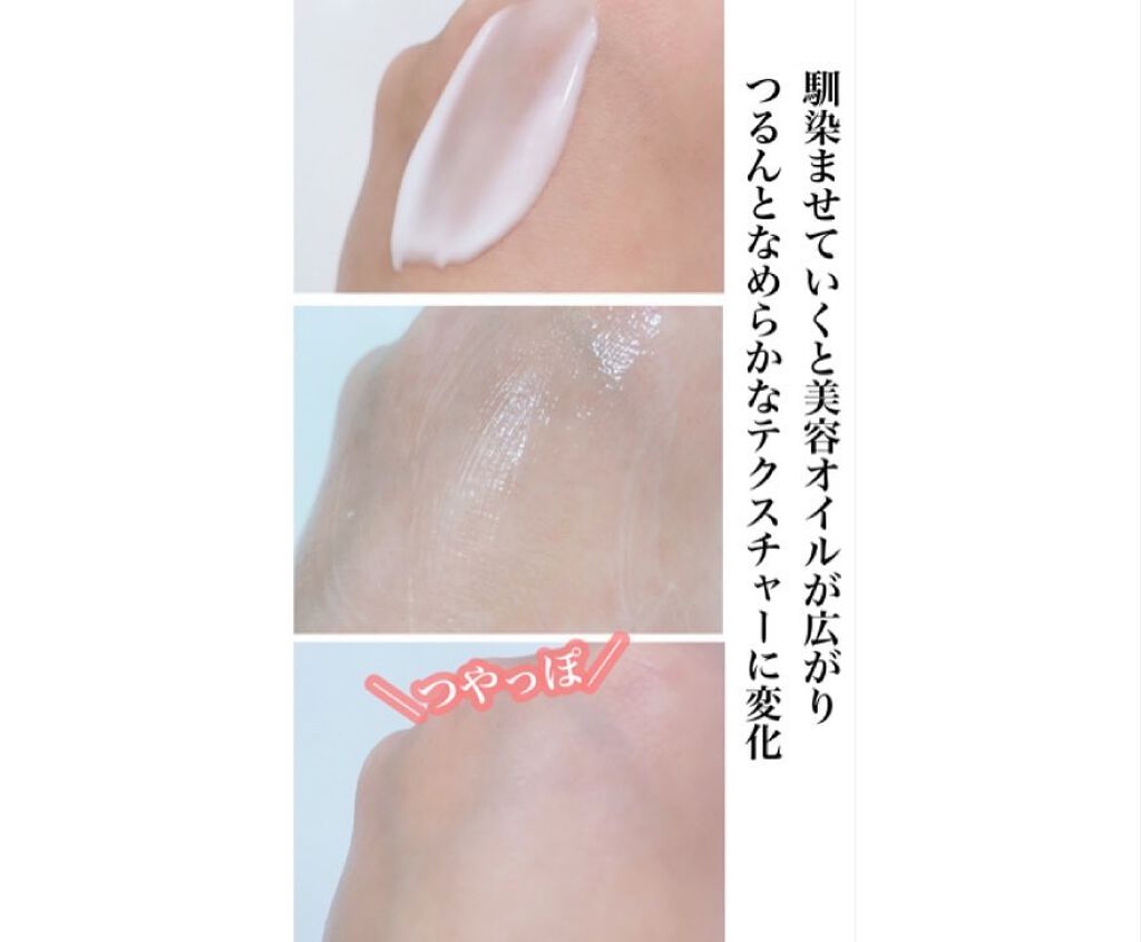 ミラクルワン リッチ&リフト/RF28/オールインワン化粧品を使ったクチコミ(5枚目)