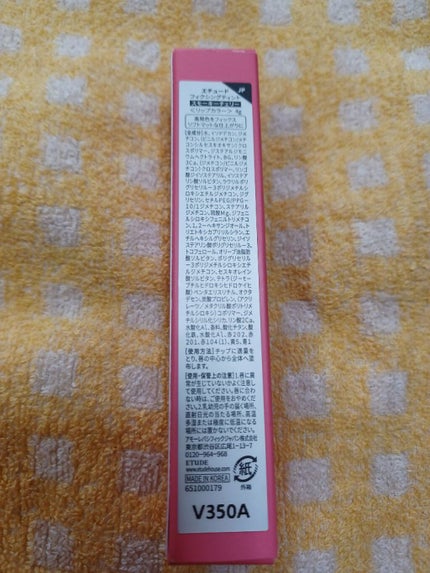 フィクシングティント/ETUDE/リップティントを使ったクチコミ(2枚目)