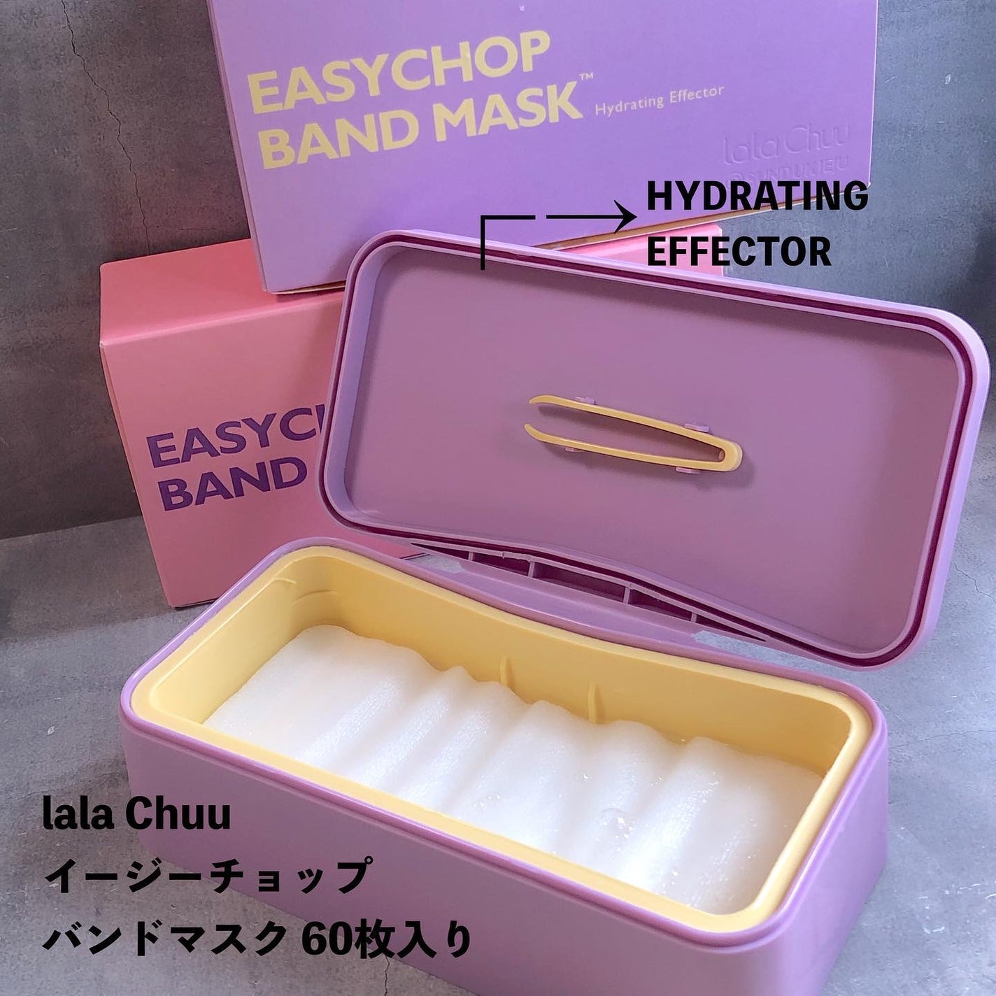 イージーチョップバンドマスク ユースシェーパー/lalachuu/シートマスク・パックを使ったクチコミ(2枚目)