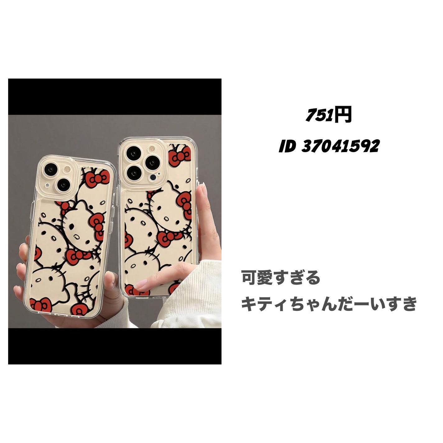 莉愛 on LIPS 「SHEIN購入品紹介!🎀------------------‐..」(5枚目)