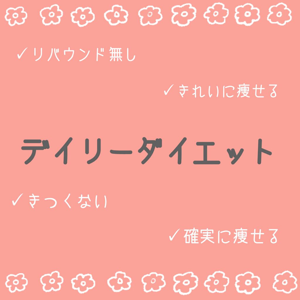 わいちゃん on LIPS 「こんにちはーわいちゃんです(´∀`)なんと前回の投稿から9ヶ月..」(1枚目)