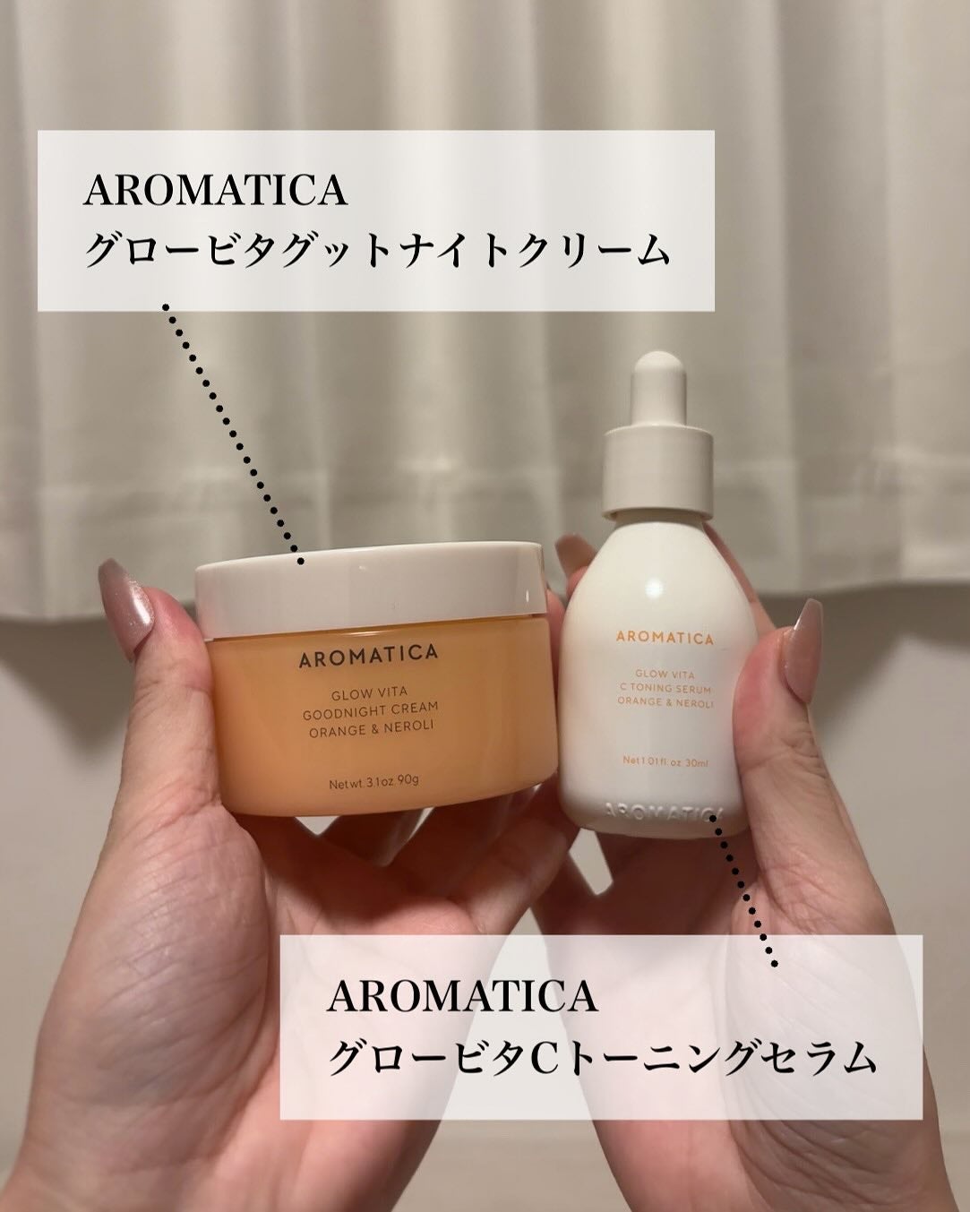 オレンジクレンジングシャーベット/AROMATICA/クレンジングバームを使ったクチコミ(6枚目)