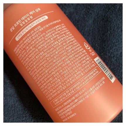 クンダル ダメージケア シャンプー/トリートメント/KUNDAL/市販シャンプーを使ったクチコミ(3枚目)