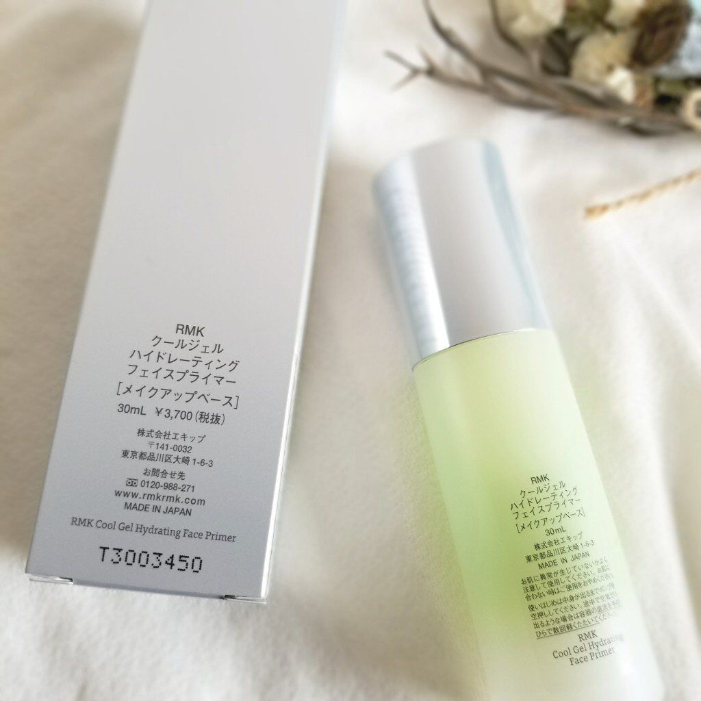 クールジェル ハイドレーティング フェイスプライマー/RMK/化粧下地を使ったクチコミ（3枚目）
