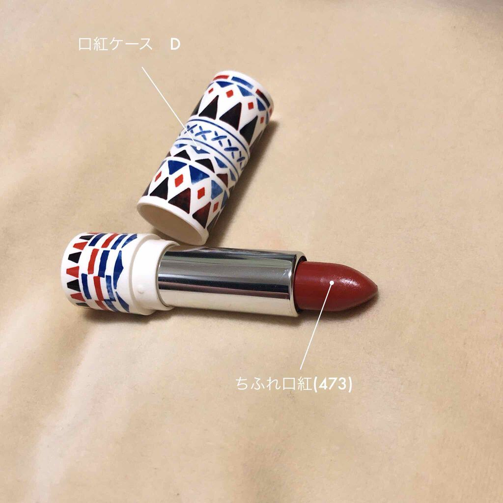 口紅（詰替用）/ちふれ/口紅を使ったクチコミ（1枚目）