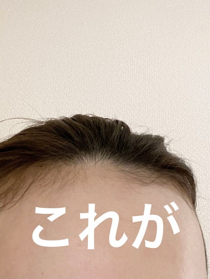 ポイントリペア/plus eau/ヘアジェルを使ったクチコミ(2枚目)