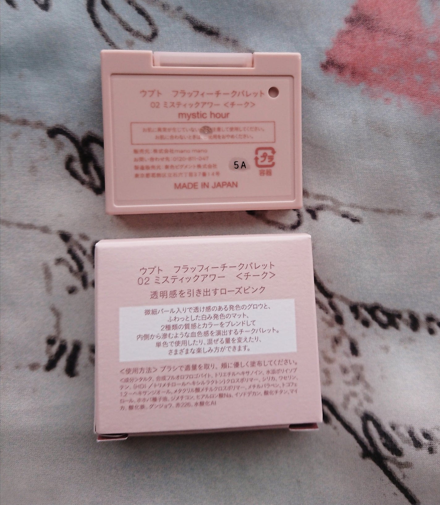 Upt FLUFFY CHEEK PALETTE /Upt/パウダーチークを使ったクチコミ(3枚目)