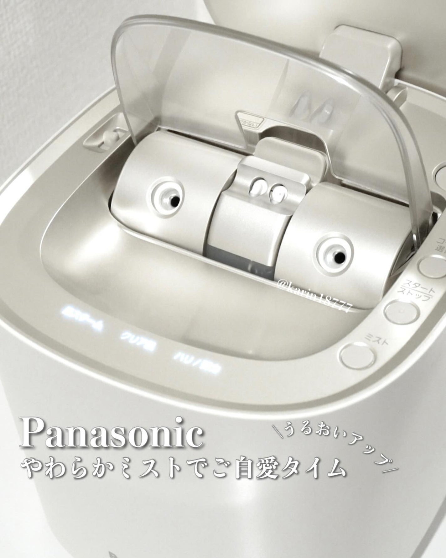 スチーマー ナノケア EH-SA0B|Panasonicの使い方を徹底解説 スチーマー ナノケア EH-SA0B|Panasonicの使い方を徹底解説