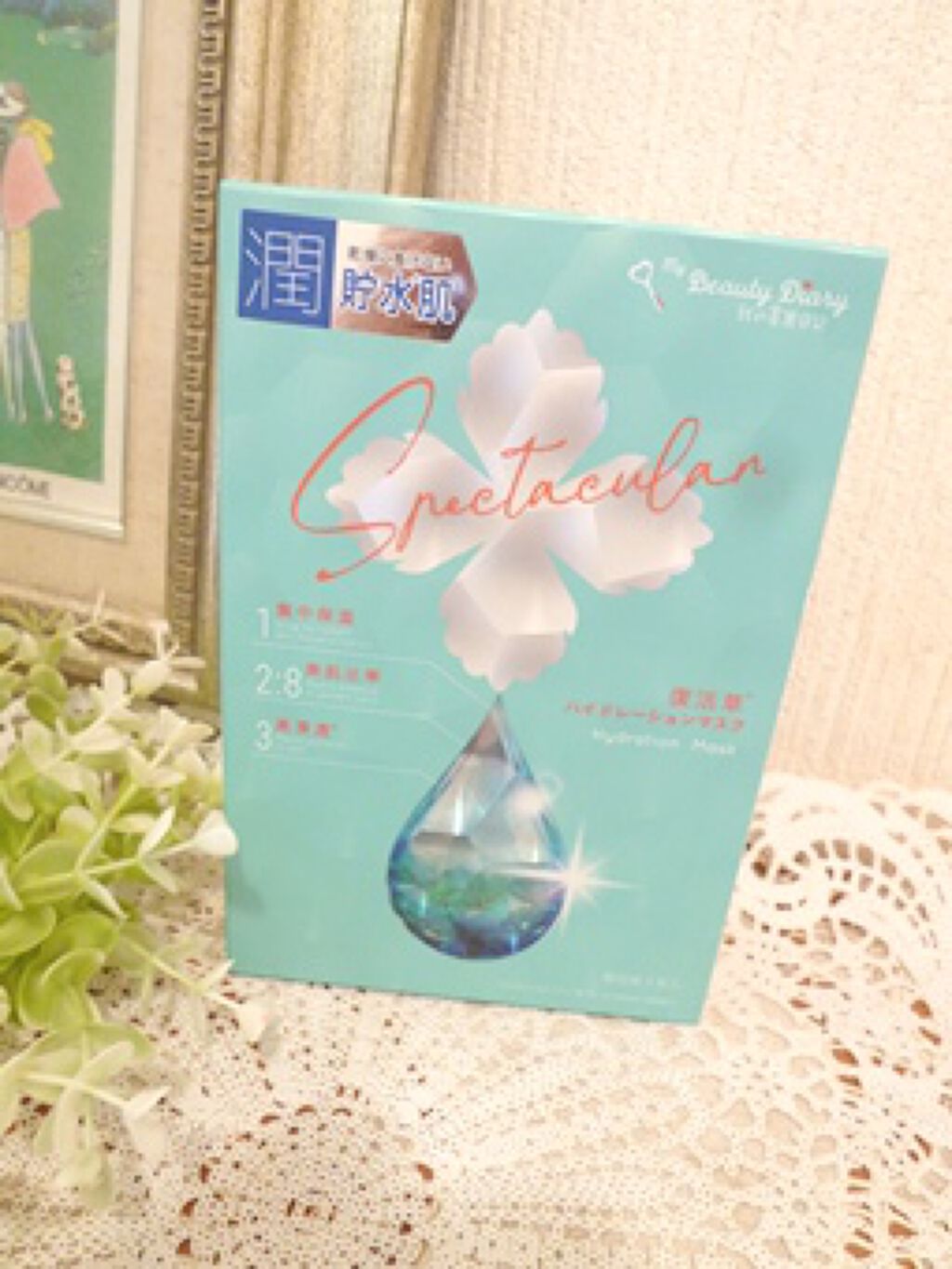 復活草ハイドレーションマスク/我的美麗日記/シートマスク・パックを使ったクチコミ(1枚目)