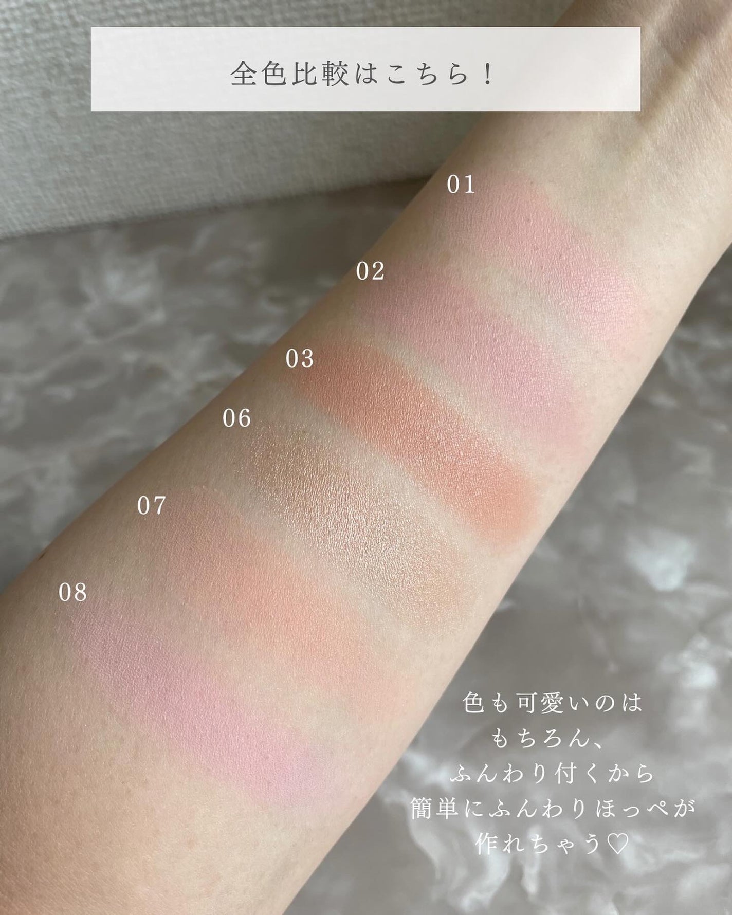 チークステイン ブラッシャー/VDL/パウダーチークを使ったクチコミ(7枚目)